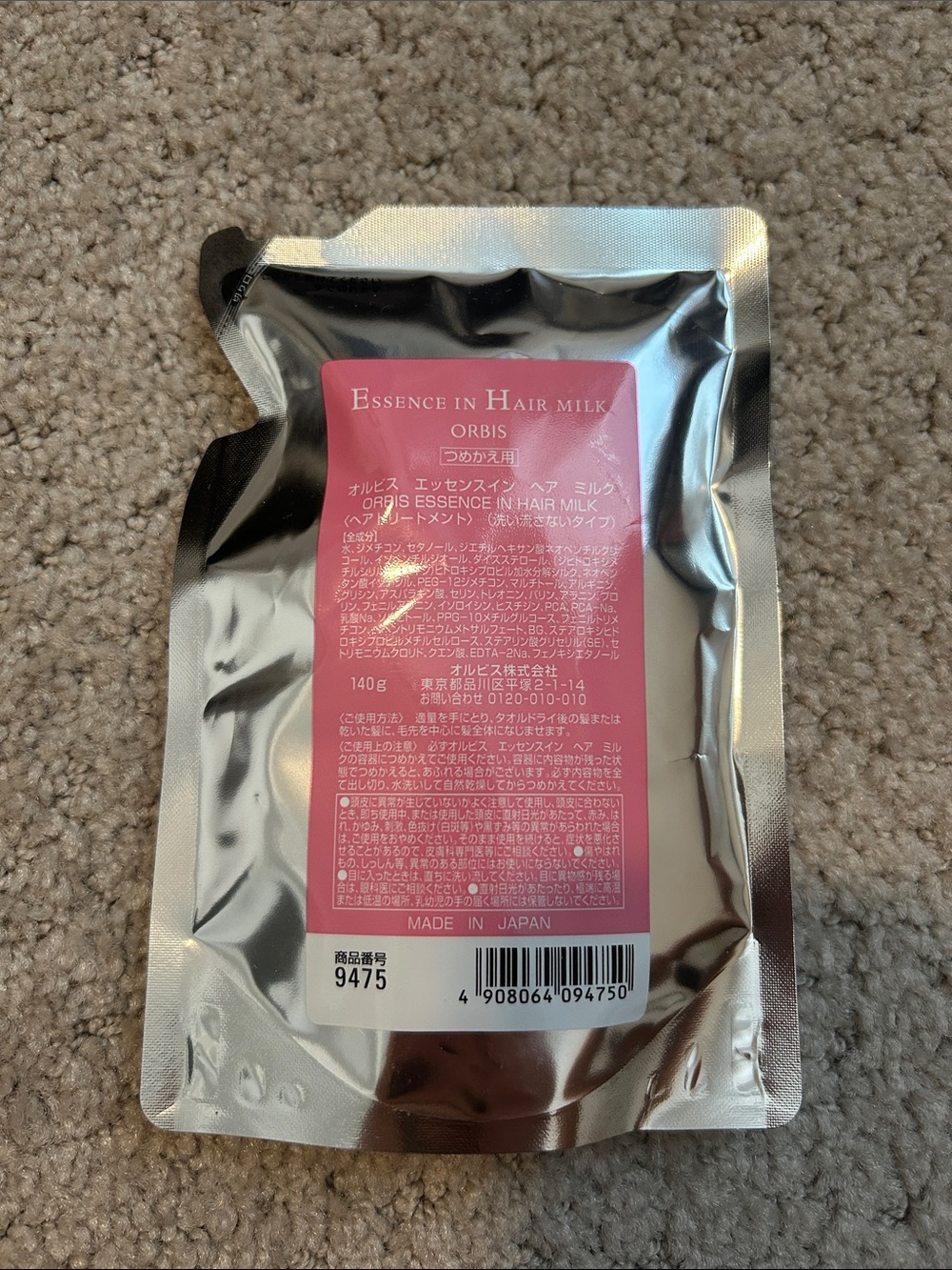 Essence in Hair Milk Refill – Pink